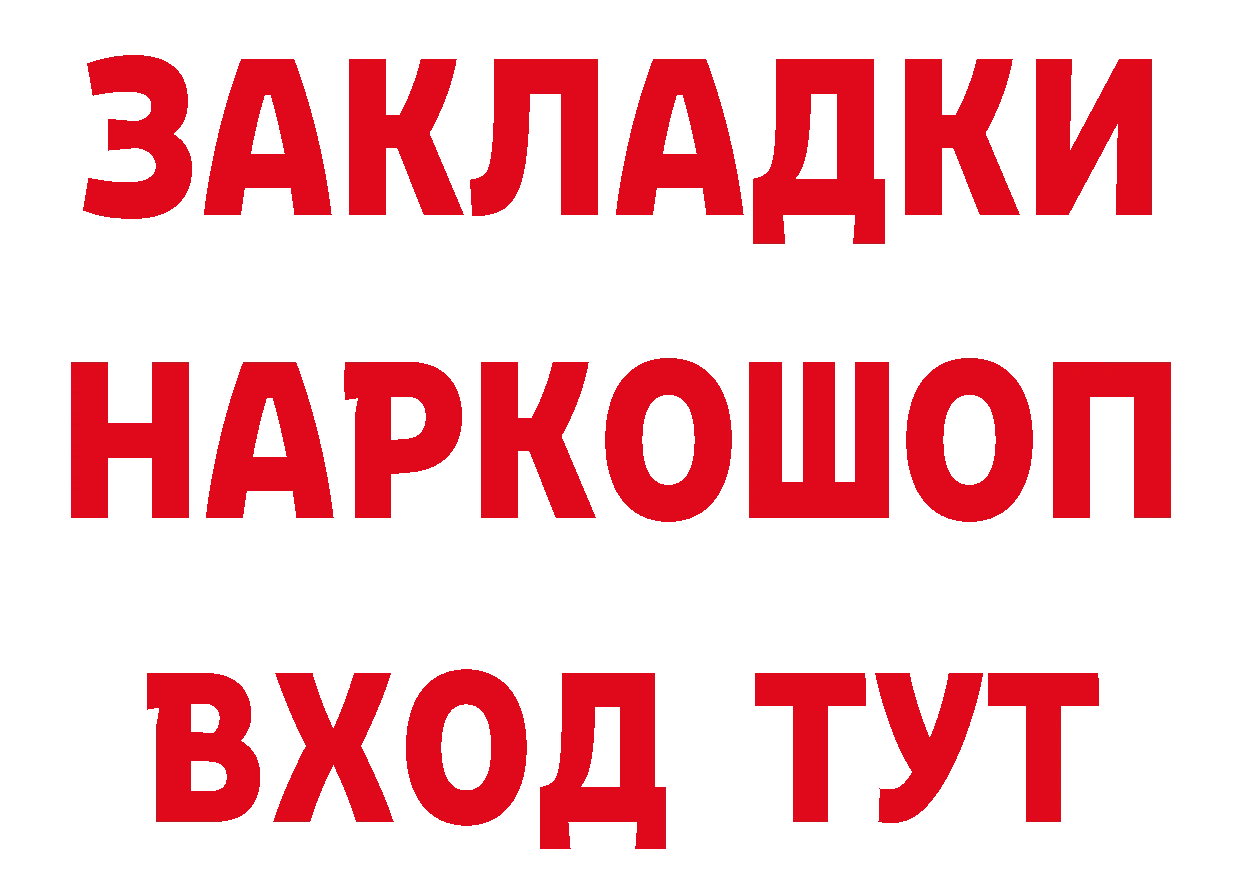 Как найти закладки? даркнет телеграм Новоузенск